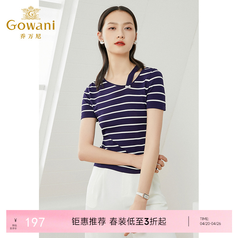 乔万尼薄款小香风设计感早春针织衫条纹宽松夏款短袖上衣EI2M819