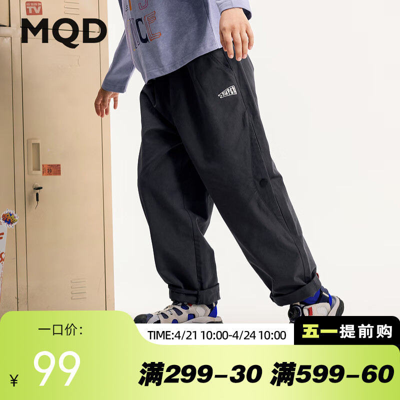 【MQD】男大童秋季新品经典百搭休闲长裤