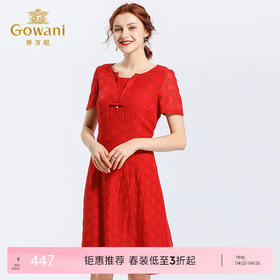 乔万尼真丝连衣裙女夏季红装气质镂空修身桑蚕丝宴会裙子EN2E510