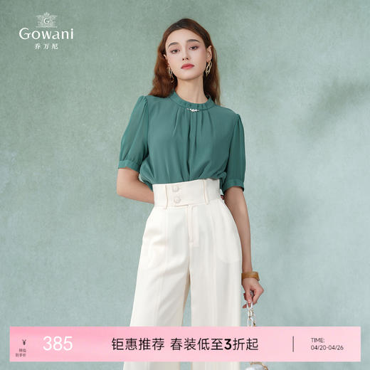 乔万尼短袖衬衫夏季设计感小众通勤气质EF2C388 商品图0