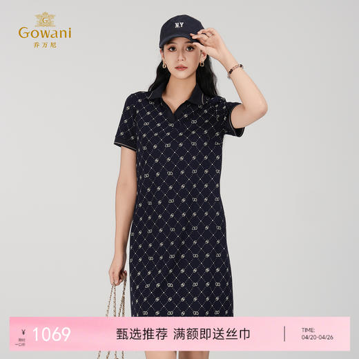 乔万尼新品POLO领运动休闲连衣裙ED2E421 商品图0
