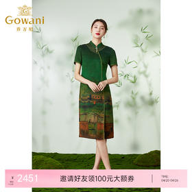 【水上威尼斯】【香云纱】乔万尼24mm旗袍连衣裙重磅真丝桑蚕丝EM2E776