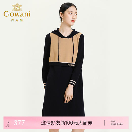 乔万尼新款假两件连帽拼接设计师款舒适运动百搭休闲连衣裙ES3M591 商品图0