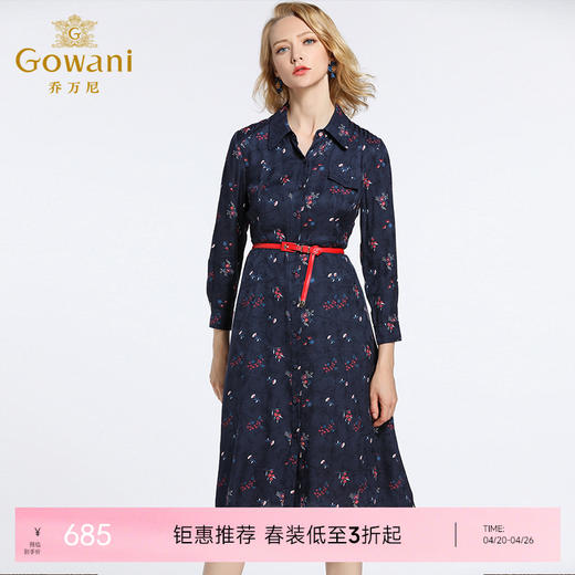 乔万尼春季长袖简约气质修身衬衫碎花连衣裙EB3E210 商品图0