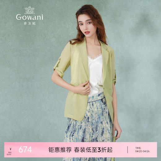 乔万尼小西装夏季新款中袖收腰外套清透真丝ET2B239 商品图0