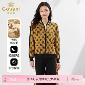 乔万尼冬季新款老花图案羊毛针织衫经典百搭设计EI4M640