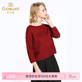 乔万尼羊毛针织衫女 春冬季新款宽松大码长袖上衣套头短款毛衣EB3M297