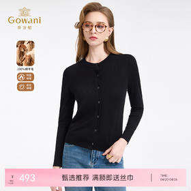 【100%绵羊毛】乔万尼新品冬miu系知识分子风圆领羊毛小开衫ED4M807