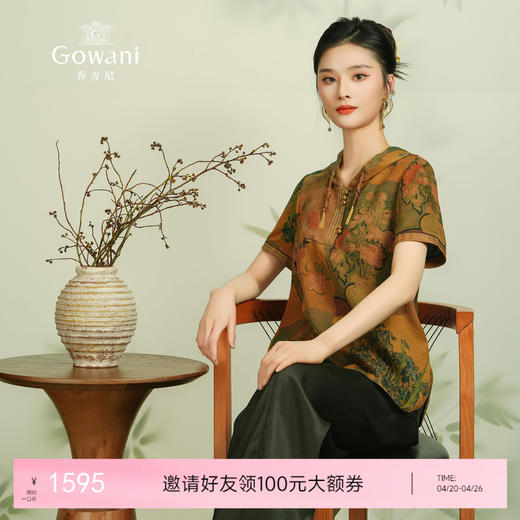 【梵高的向日葵】【香云纱】乔万尼24mm重磅真丝连帽上衣复古油画风EM2C771 商品图0