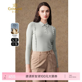 【两色可选】乔万尼冬新款羊绒打底衫纯色气质修身减龄设计款EI4M638