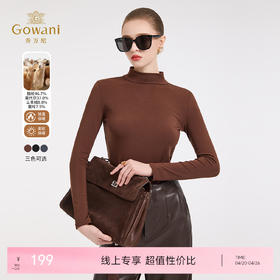 【三色可选】乔万尼轻奢百搭半高领保暖长袖羊毛修身打底衫EZ4C211