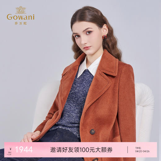 乔万尼100%绵羊毛H型宽松大翻领正肩酷飒女主中长款羊毛大衣EF4A158 商品图0