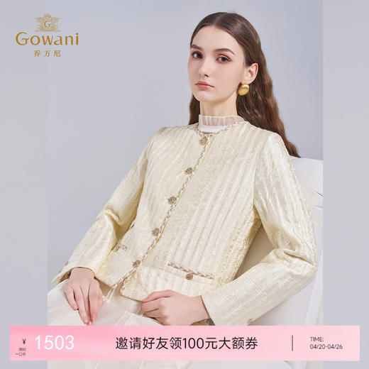 乔万尼小香风气质短款真丝提花棉服ET4T943 商品图0