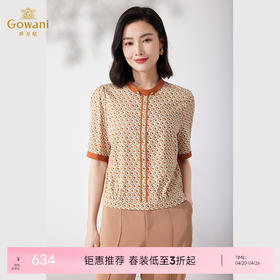 乔万尼真丝短袖女夏新品衬衫桑蚕丝衬衣ET2C252
