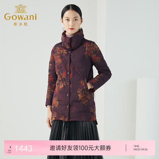 乔万尼国风复古双面穿设计感直身显瘦保暖白鸭绒羽绒服ES4T363 商品图0