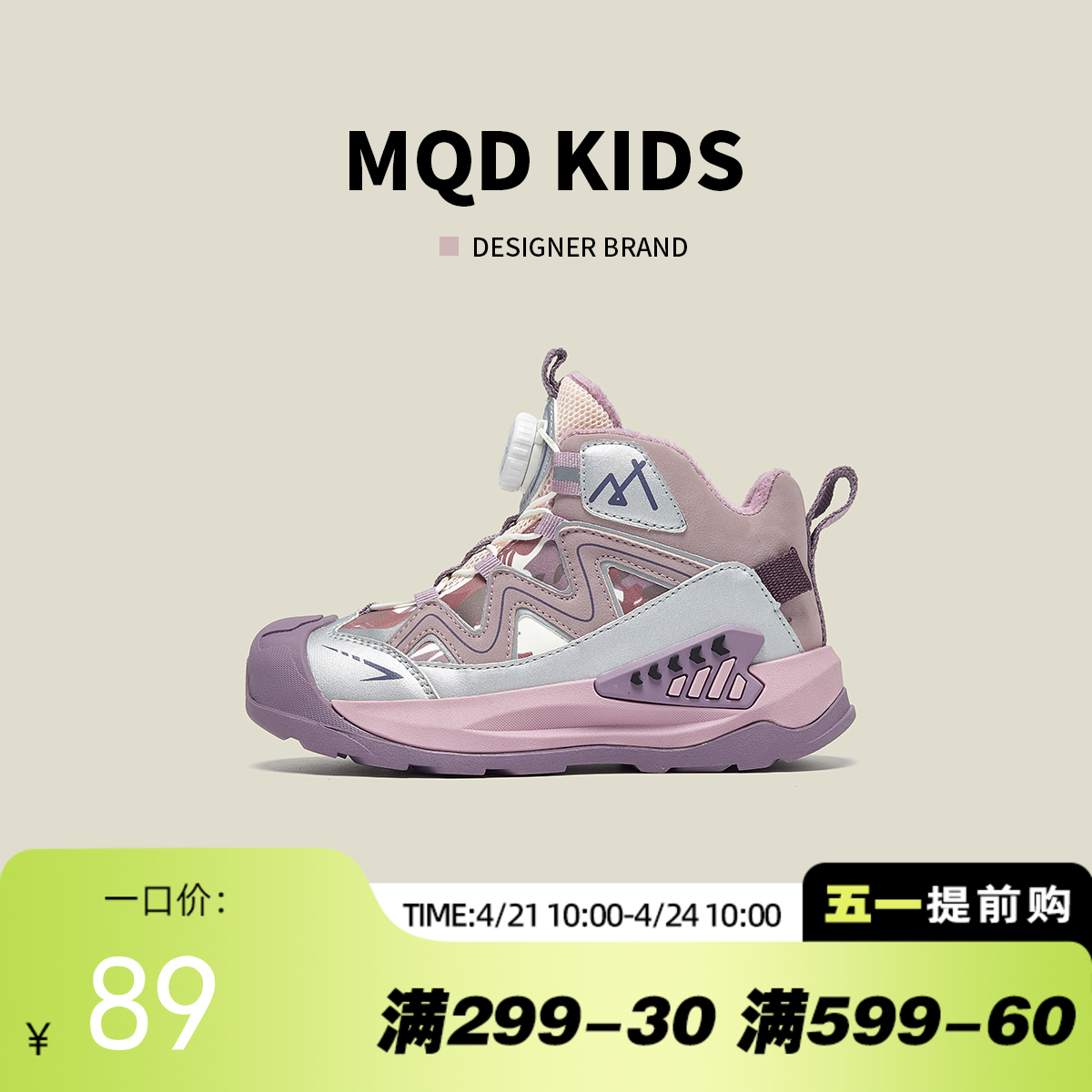 【ZY马骑顿】童鞋女童鞋子秋季新款儿童运动鞋秋冬男童棉鞋户外二棉运动鞋