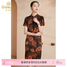 【花簇盈盈】【香云纱】乔万尼新款19MM珍珠缎重磅真丝连衣裙旗袍改良版轻款EI2E705