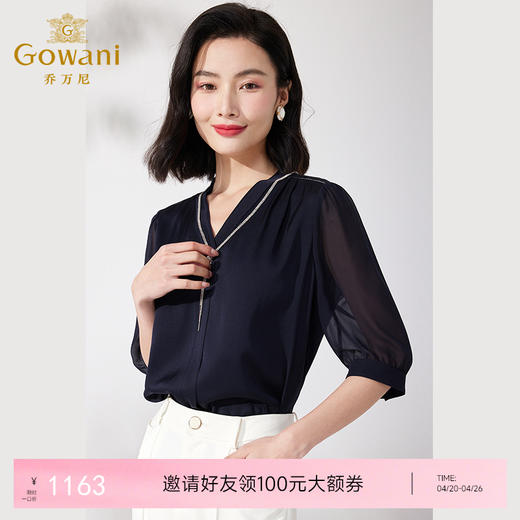 乔万尼真丝衬衫20mm重磅桑蚕丝V领上衣ET2C211 商品图0