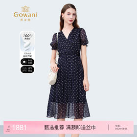 乔万尼夏季新品100%真丝V领法式印花收腰茶歇连衣裙ED2E402