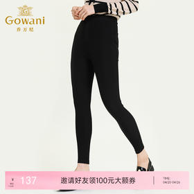 乔万尼秋冬新款百搭保暖加绒加厚弹力抗寒舒适百搭显瘦休闲打底裤ES4F311