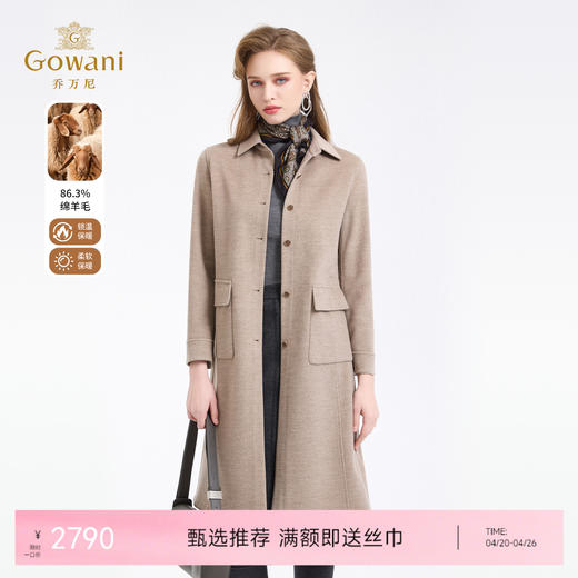 乔万尼宽松H型羊毛呢大贴袋单排扣直筒中长款大衣ED4A746 商品图0