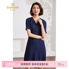 乔万尼夏季新款连衣裙法式气质提花设计EM2E763