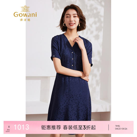 乔万尼夏季新款连衣裙法式气质提花设计EM2E763 商品图0