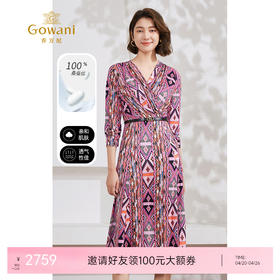 乔万尼新款真丝连衣裙桑蚕丝气质小众设计师EM2E898