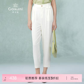 乔万尼夏季新款休闲裤哈伦裤显瘦遮肉长裤EI2F807