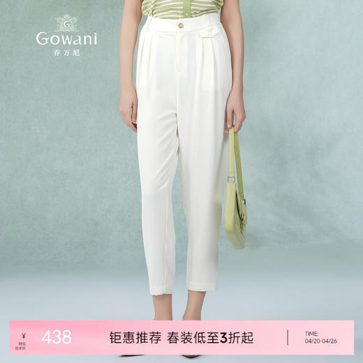 乔万尼夏季新款休闲裤哈伦裤显瘦遮肉长裤EI2F807 商品图0