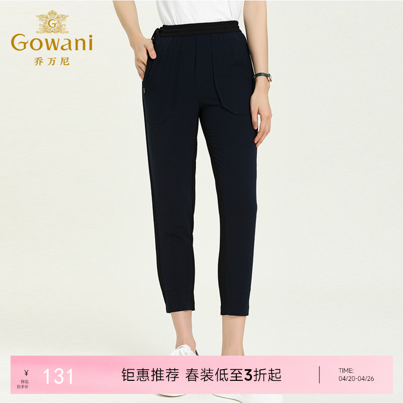 乔万尼运动休闲风棉质舒适收口系带休闲裤显瘦显高裤子EN1F919