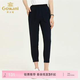 乔万尼运动休闲风棉质舒适收口系带休闲裤显瘦显高裤子EN1F919