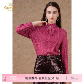 乔万尼衬衫新款女轻奢高级感法式长袖EM1C111