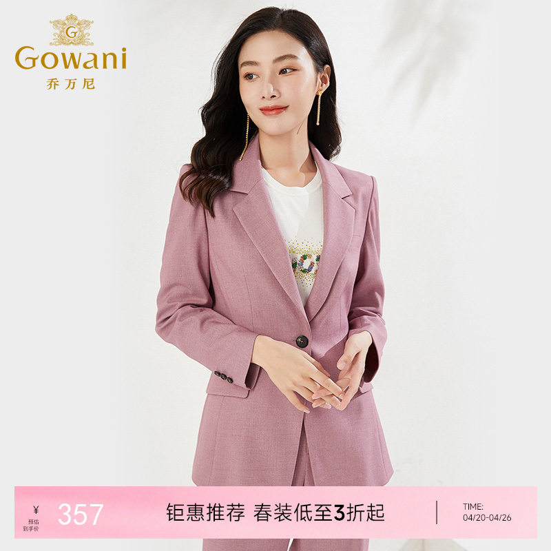 乔万尼早新款西装外套韩系粉色一粒扣EI3B245