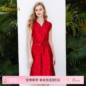 乔万尼真丝连衣裙夏印花修身收腰红色桑蚕丝衬衫裙中长款EN2E532