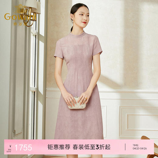 【两色可选】乔万尼真丝连衣裙重磅桑蚕丝收腰气质中长裙EI2E785 商品图0