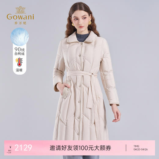 乔万尼长款系带高蓬休闲显瘦时尚羽绒服保暖收腰EM4T603 商品图0