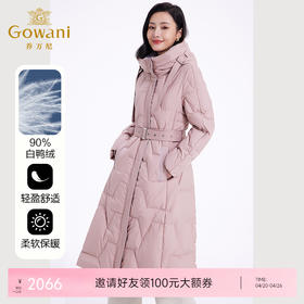 乔万尼羽绒服女款冬季新款收腰中长保暖气质粉色EF4T242