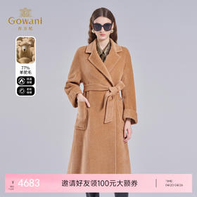 乔万尼羊毛大衣外套女秋冬高级感羊驼毛浴袍款ET4A860