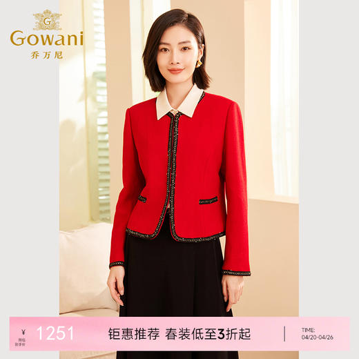 乔万尼新品春秋短外套绵羊毛短款小香风ET3B602 商品图0