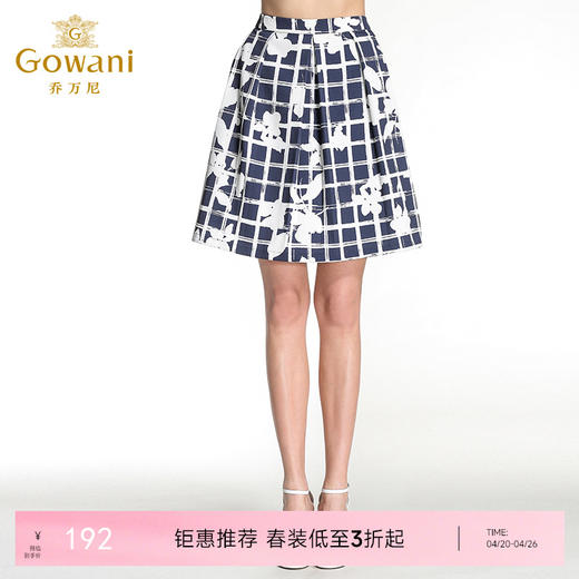 乔万尼夏季简约格子花朵半身裙EB2D822 商品图0