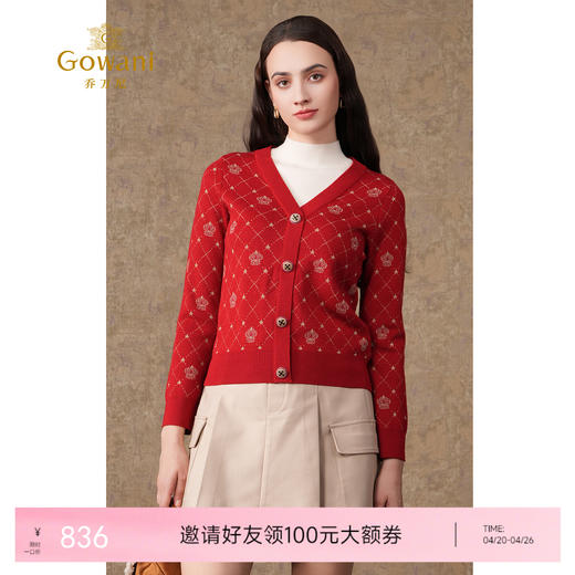 【两色可选】乔万尼针织衫宝石红英伦气质假两件式毛衫EI4M646 商品图0