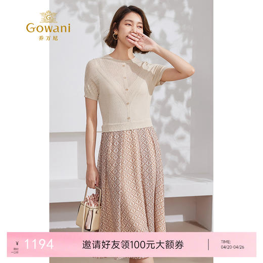 乔万尼假两件拼接连衣裙夏季新款EM2E921 商品图0