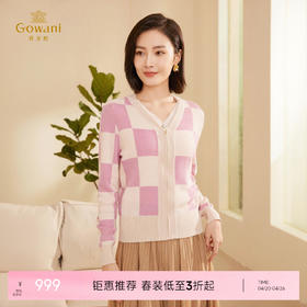 乔万尼时尚格纹减龄学院风针织开衫ET3M758