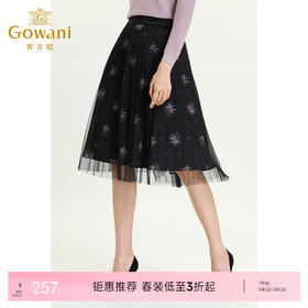 乔万尼早秋新款网纱a字款中长款高腰百褶仙女半身裙ES3D541