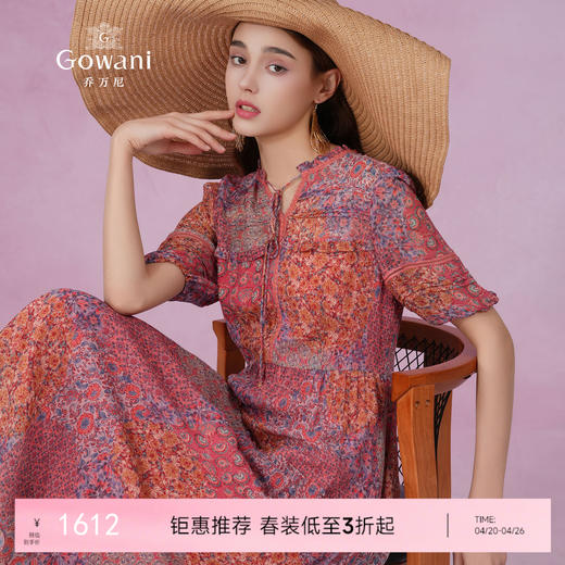 乔万尼真丝连衣裙100%桑蚕丝新款法式碎花EM2E879 商品图0