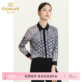 乔万尼新款秋装衬衫女薄款针织拼色格纹撞色翻领开衫长袖上衣ES3C588