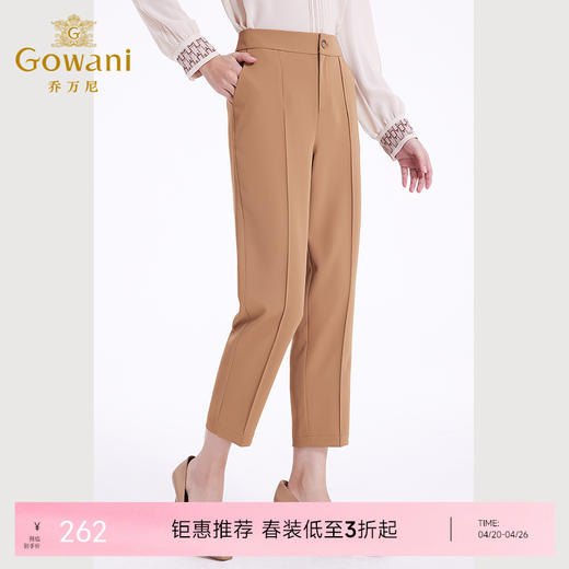 乔万尼春季新款休闲裤女高腰直筒显瘦烟管裤小个子EF3F913 商品图0