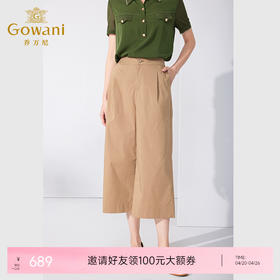 乔万尼夏季阔腿裤宽松显瘦卡其色八分休闲裤ET2F313
