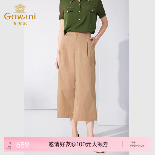 乔万尼夏季阔腿裤宽松显瘦卡其色八分休闲裤ET2F313 商品图0